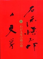 表紙