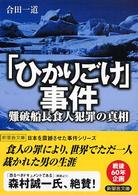 表紙