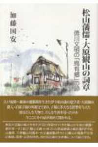 表紙