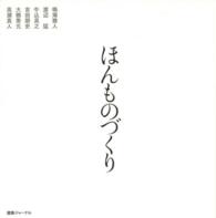 表紙