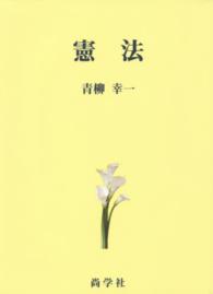 表紙