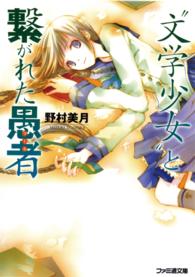 表紙