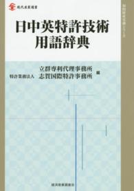 表紙