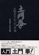 表紙