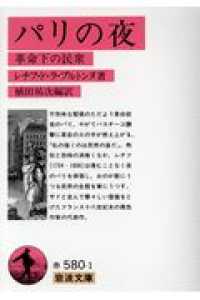 表紙