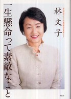 表紙