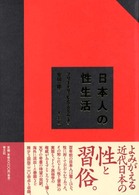 表紙