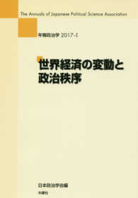表紙