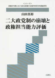 表紙
