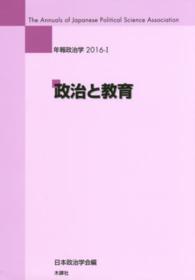 表紙