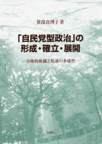 表紙