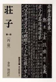 表紙