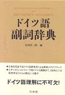 表紙