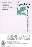 表紙