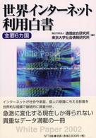 表紙