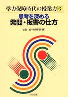 表紙