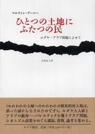 表紙