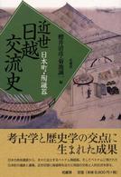 表紙
