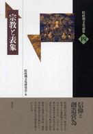 表紙