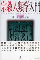 表紙