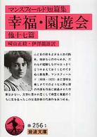 表紙