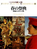 表紙