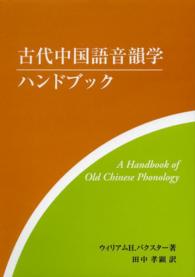 表紙