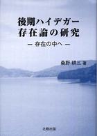 表紙