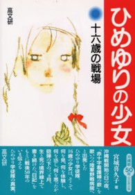表紙
