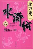 表紙