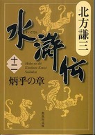 表紙