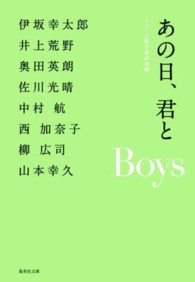 表紙