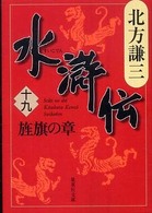 表紙