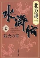 表紙