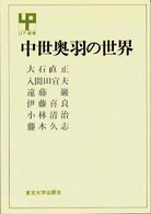 表紙