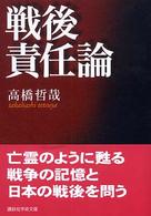 表紙