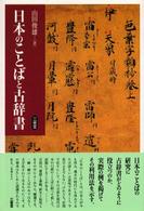 表紙