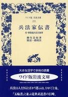 表紙