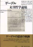 表紙