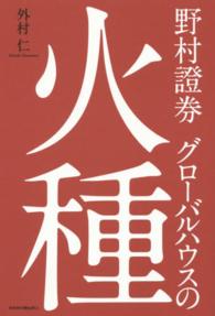 表紙