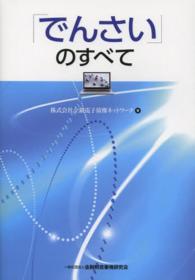 表紙