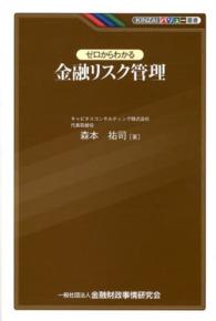 表紙