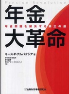表紙