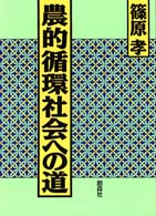 表紙
