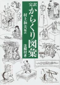 表紙