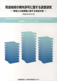 表紙