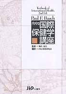 表紙