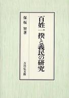 表紙