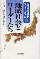 表紙