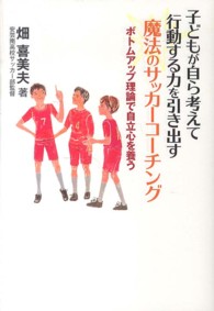 表紙
